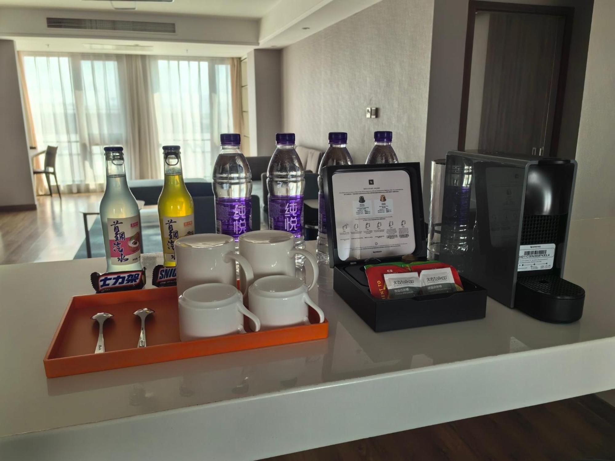 Holiday Inn Express Beijing Shijingshan Parkview By Ihg Eksteriør billede