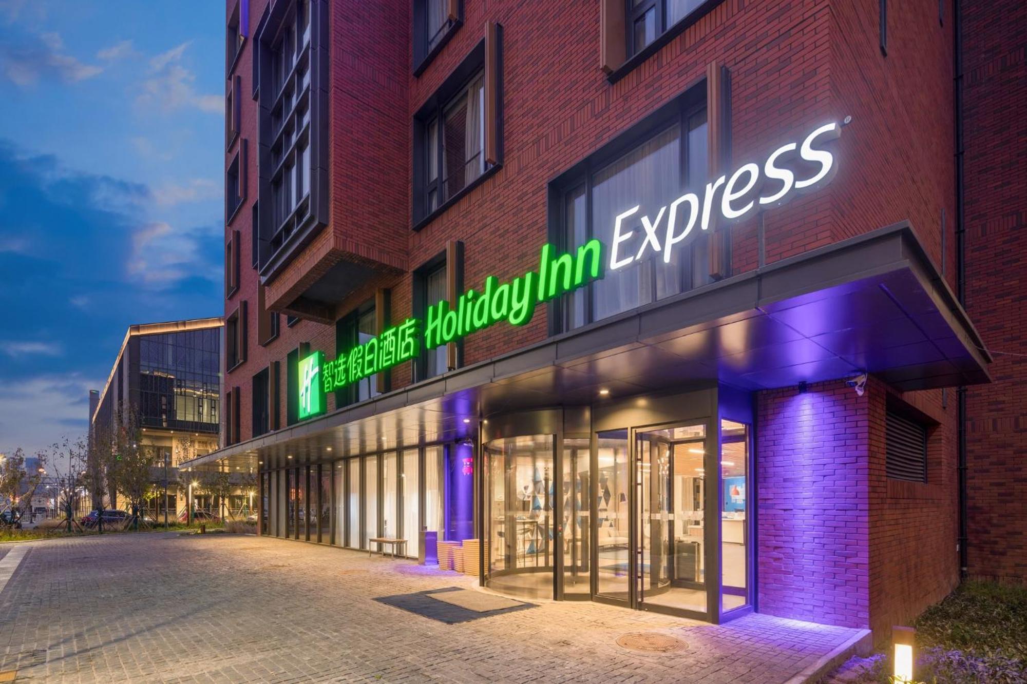 Holiday Inn Express Beijing Shijingshan Parkview By Ihg Eksteriør billede
