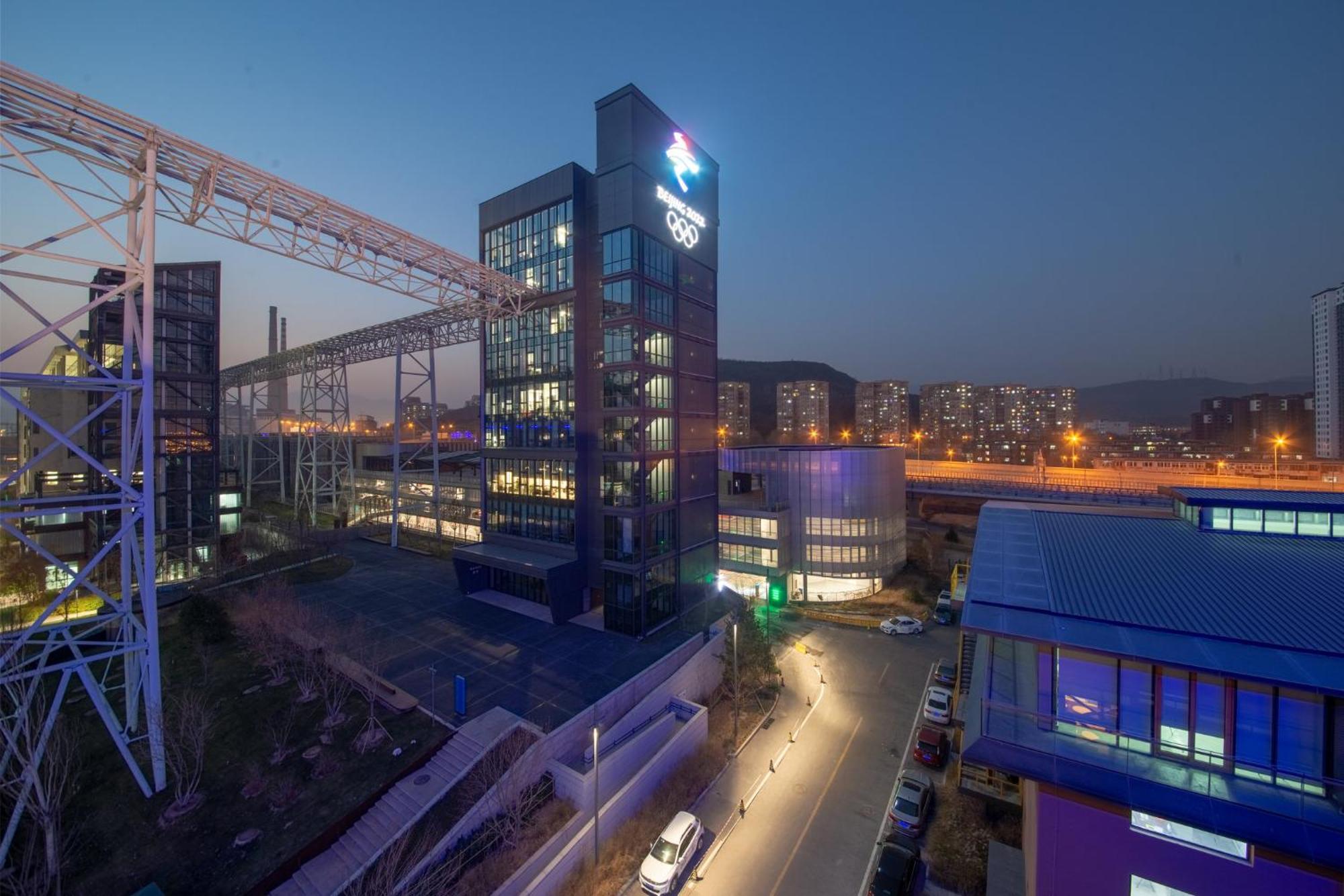 Holiday Inn Express Beijing Shijingshan Parkview By Ihg Eksteriør billede