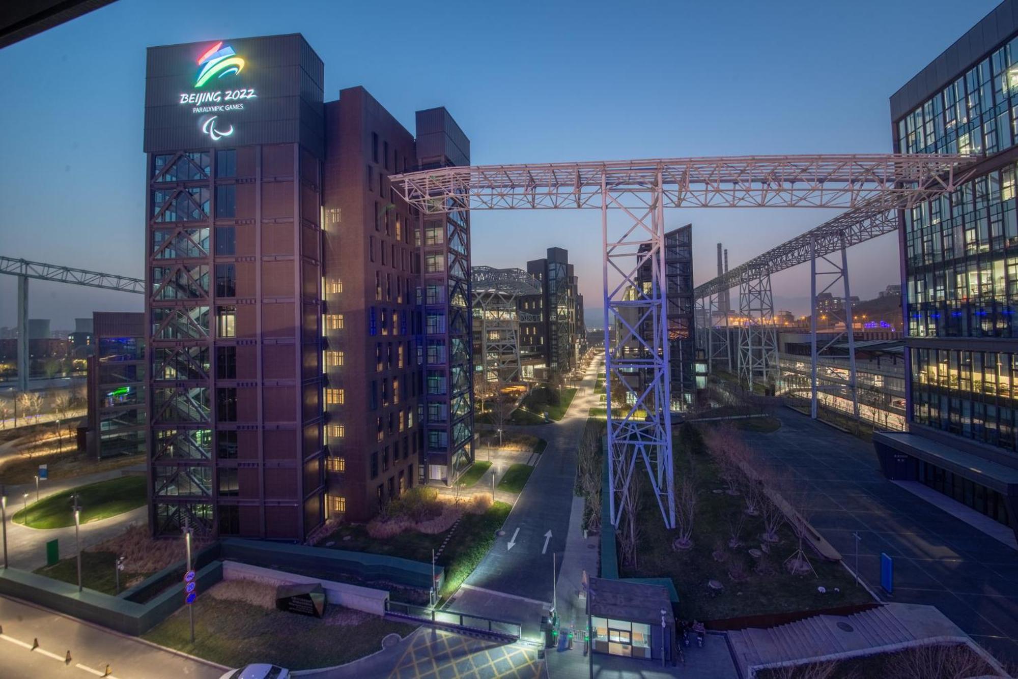 Holiday Inn Express Beijing Shijingshan Parkview By Ihg Eksteriør billede